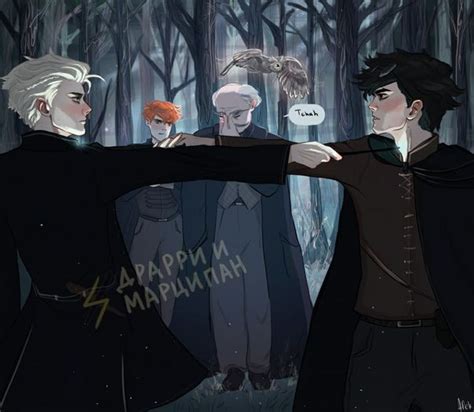 Private Group Harry Potter Comics Harry Potter Drawings Gay Harry Potter
