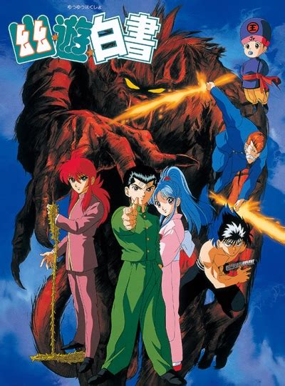 Yuu Yuu Hakusho Anime Anidb