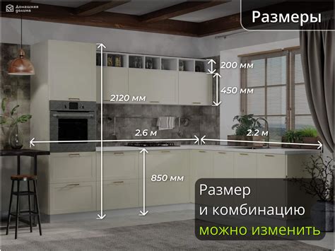 Купить угловую модульную кухню Квадро-03 ванильного цвета 2,6*2,2 метра