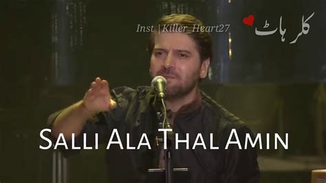 Hasbi Rabbi Jallallah Status Sami Yusuf Allah Ho Allah Status Naat