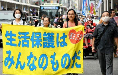 なんだかな京都で生活保護を求めるデモが盛況たまにはウナギも食べたいぞ レンレンのとりざた速報