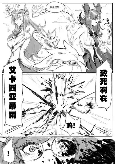 守护者之Xing nhentai hentai doujinshi and manga
