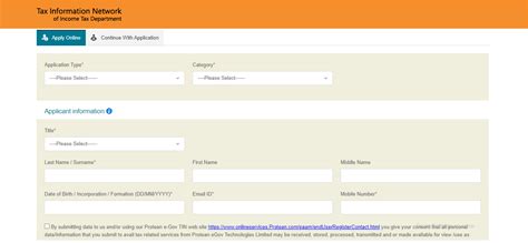 E Pan Card Apply How To Apply E Pan Card