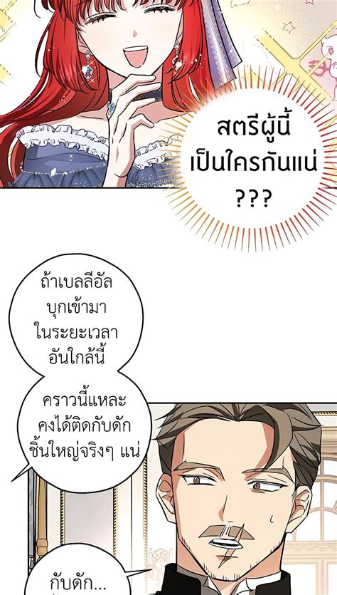 My Secretly Hot Husband 43 Haremmanga มงงะ Manga อานมงงะ การตน