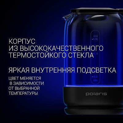 Чайник Polaris PWK 1712CGLD с Wi-Fi – Где купить электрочайник Polaris ...