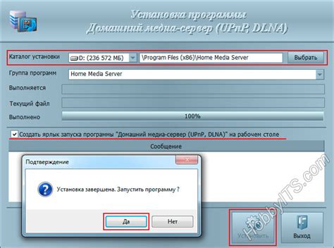 Настройка Домашнего Медиа Сервера Инструкция Полная - kulturarunning