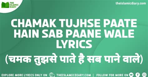 Chamak Tujhse Paate Hai Sab Paane Wale Lyrics The Islamic Diary