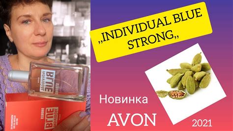 Individual Blue Strong AVON , 100 мл. Новый мужской аромат, обзор ...