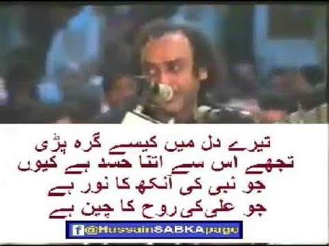 Shaheed Mohsin Naqvi Best Poetry YouTube