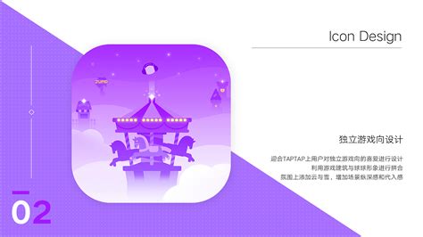 我的2019作品集——实习总结二两天子笑 站酷zcool