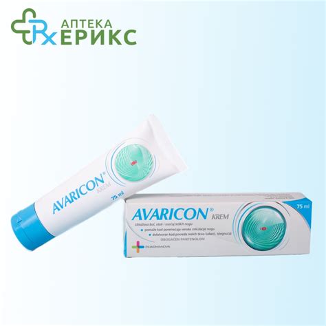 Avaricon крем | Аптека ЕРИКС