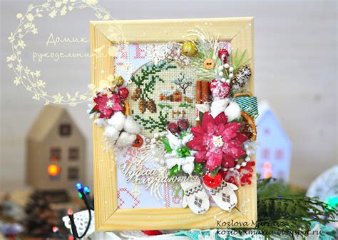 Домик рукодельницы: Задание №78 "Скрап + другой вид рукоделия"