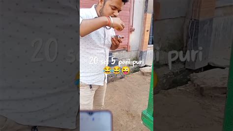 20 Sec मैं 5 Pani Puri Challenge Popat Ho Gya 😂😂😜😜😜 Shorts Viral