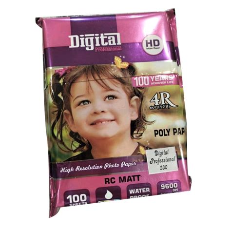 Double Side Digital Professional Matte Photo Paper GSM 250 GSM Size