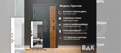 Дверь входная Престиж в квартиру с Зеркалом и мдф купить в Москве ...