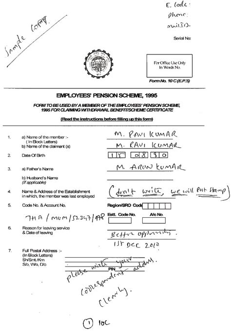 Provident Fund Form 10D Download - bureaugett