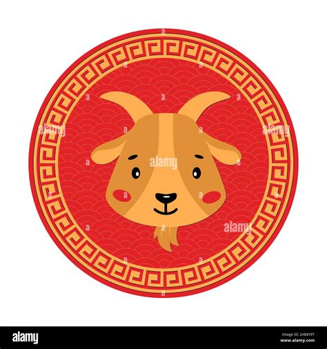 Goat Chinese zodiac sign. Chinese new year animal Stock Vector Image ...