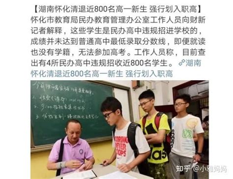 中考只有一次！不上好初中就上不了好高中！ 知乎