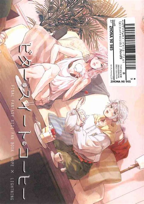 Bitter Sweet Coffee Nhentai Hentai Doujinshi And Manga