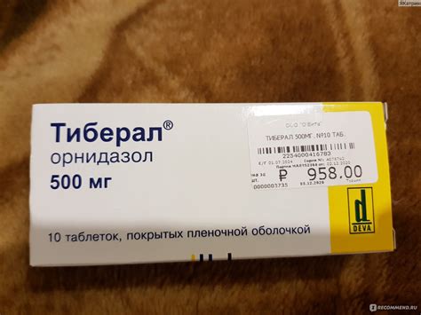 Средство для лечения желудочно-кишечного тракта Deva Тиберал ...
