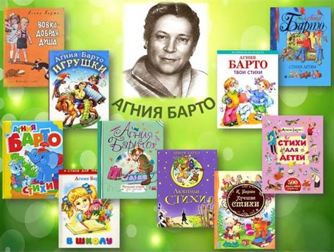 Книги Детских Писателей Картинки — Картинки фотографии