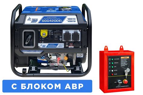 Бензогенератор инверторный SGG 4200Ei с блоком АВР TSS 111112 купить ...