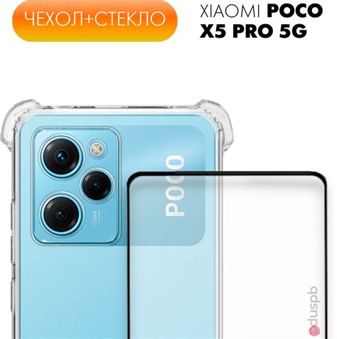 Смартфон Xiaomi Poco X5 Pro 5g Купить В Москве За 35990