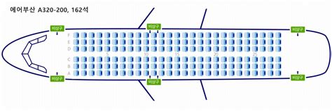 에어부산 A320 200 항공기 기내 좌석도 항공사별 항공기 좌석도 항공여행정보
