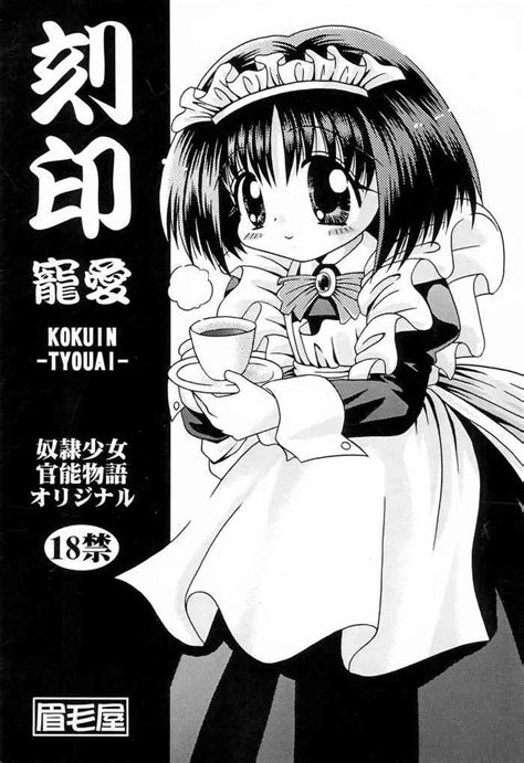 Kokuin Nhentai Hentai Doujinshi And Manga
