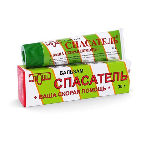 Мази для заживления ран - Рейтинг лучших ТОП-15
