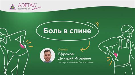 Аэртал Крем: применение, отзывы и где купить | Официальный сайт ...