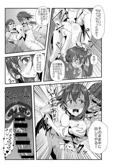 Gakuen No Uragawa Nhentai Hentai Doujinshi And Manga