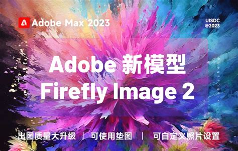 Adobe Firefly Image