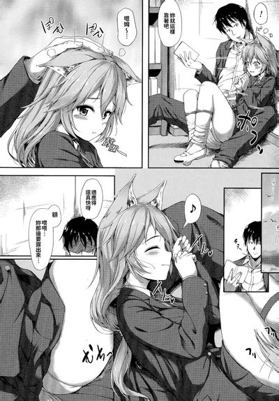 Ishuzoku Renai Wa Gakuen Kara Nhentai Hentai Doujinshi And Manga