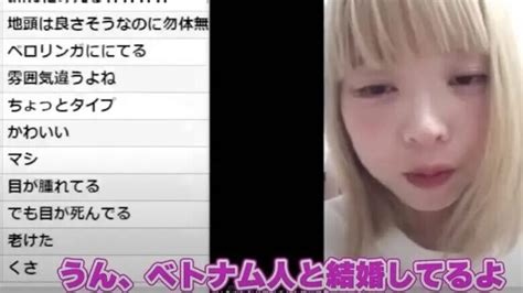 頂き女子りりちゃんの高校や出身地・実家は本名渡辺真衣の親や旦那も調査！ ふふふのススメ