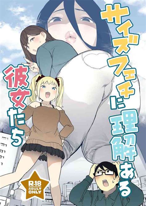 Size Fetish Ni Rikai Aru Kanojo Tachi Nhentai Hentai Doujinshi And Manga