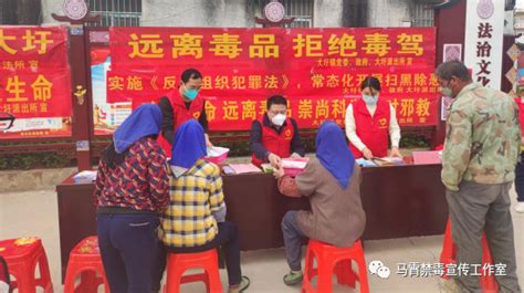 贵港市港北区：春节禁毒在行动，守护平安不“毒”行 平安 禁毒 港北区 新浪新闻