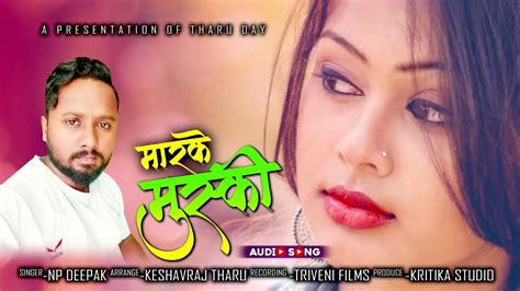 Marke Muski New Tharu Song 2022 Tharu Song By Np Deepak Tharu Day