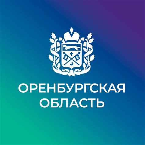Правительство Оренбургской области - 🎅🏼 Скоро, скоро Новый год! В ...