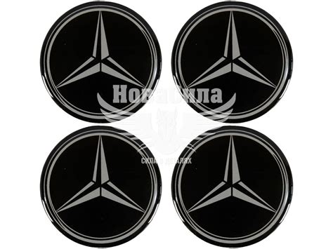 Наклейка Mercedes Benz на ковпаки (чорна) (силікон) діам. 5х5 68-2 (ID ...