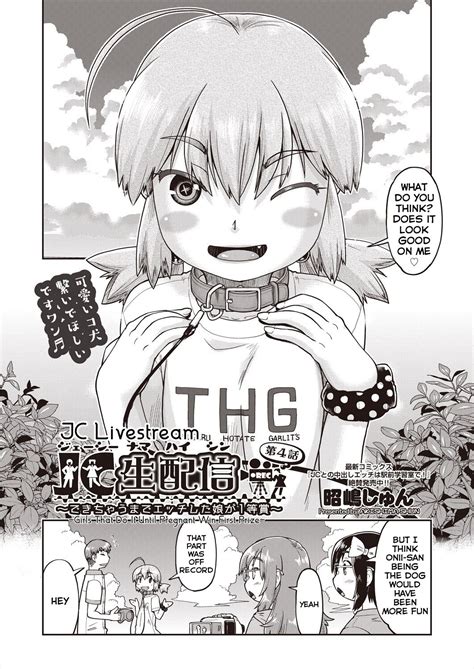 Jc Livestream Part Page Nhentai Hentai Doujinshi And Manga