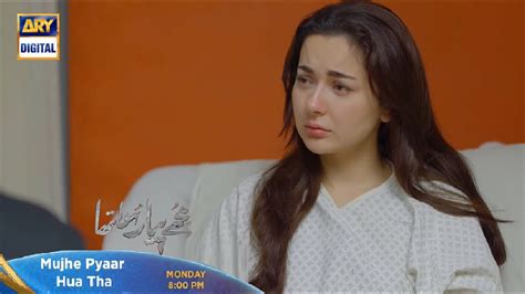 Mujhe Pyaar Hua Tha Drama 11 Promo Teaser Ary Digital Hania Amir