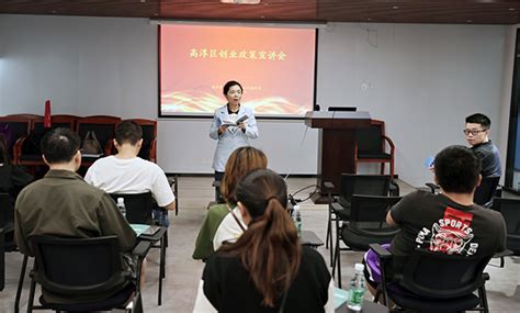 市区人社部门开展 “创聚金陵——创业助推园区行”活动新闻动态 南京市人力资源和社会保障局