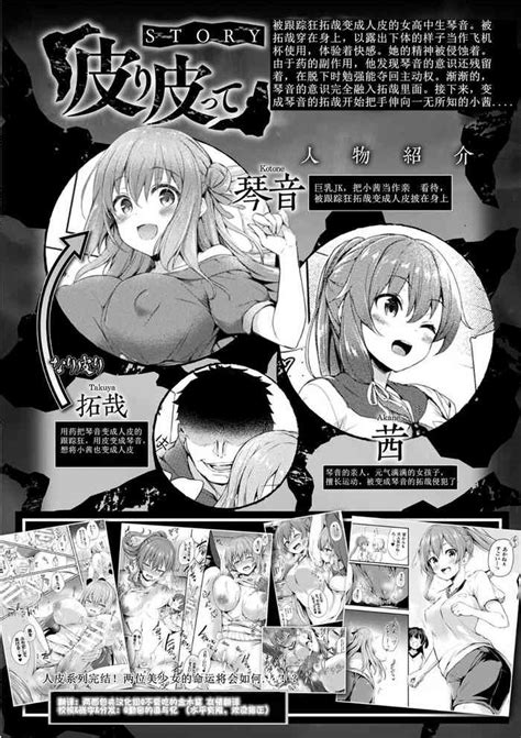 Kawari Kawatte Nhentai Hentai Doujinshi And Manga