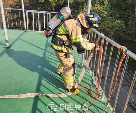 아산소방서 화재대응능력 2급 평가 대비 맹훈련더존뉴스