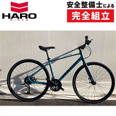 HARO BIKES（ハローバイクス）AERAS 700C （アエラス700C）