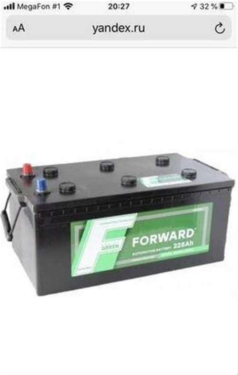 Аккумулятор forward Green - 225а/ч | Festima.Ru - Мониторинг объявлений