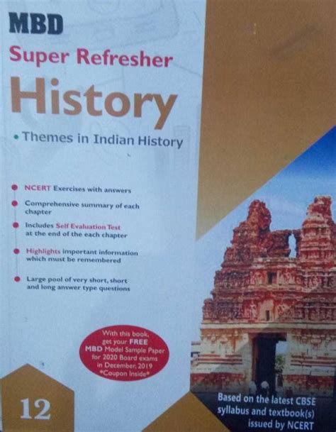 Mbd Super Refresher History Class 12 Buy Mbd Super Refresher History