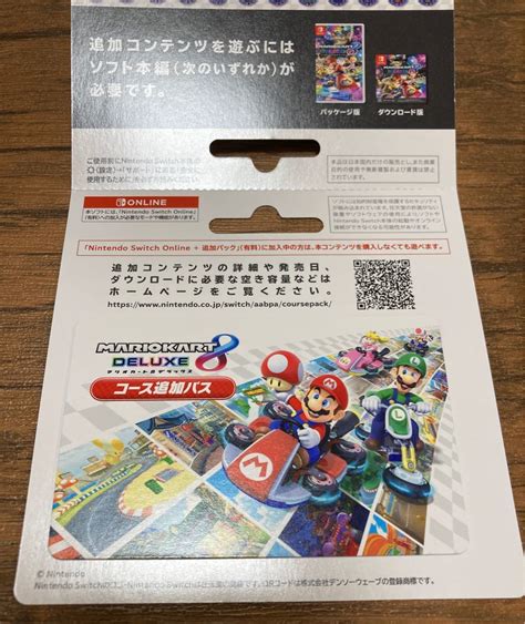 マリオカート8デラックス コース追加パス Nintendo Switch｜paypayフリマ