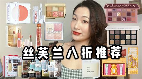 Sephora新品彩妆开箱丝芙兰vib八折推荐dior四色高光hourglass六色面部盘rare Beauty Youtube